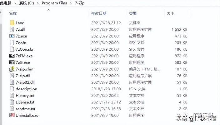 彻底卸载布米米最新版本下载及清理所有残留文件和注册表的详细教程