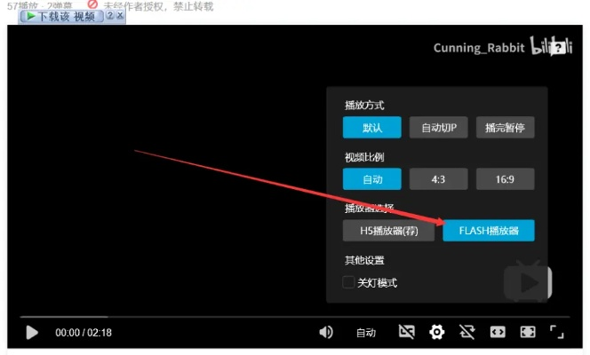 哔哩哔哩转mp4版本,综合数据解释定义 3K1_v4.959
