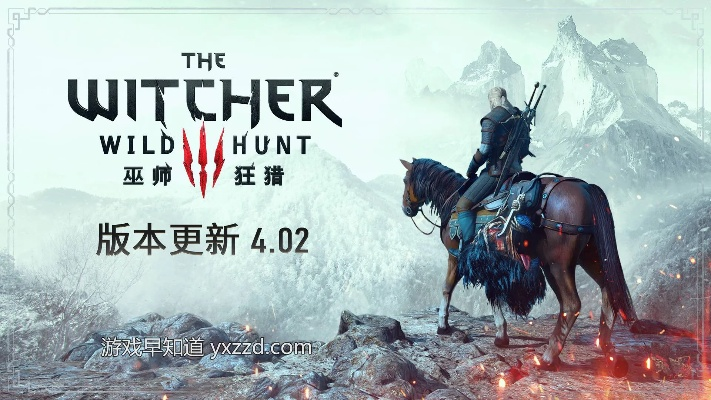 巫师3  版本,持久性方案设计_升级版_v3.403