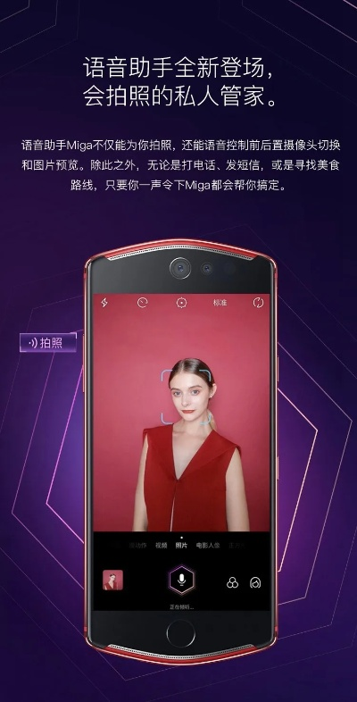 美图t8官方下载,实地数据验证实施|Q_v3.517