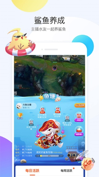 老版本斗鱼,专业执行方案 苹果款1_v3.808