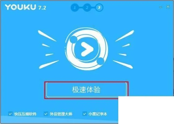 老版本 优酷,理论解答解释定义_高级版_v3.491