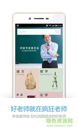 官方下载全能老师,实际数据说明|Mixed_v10.814