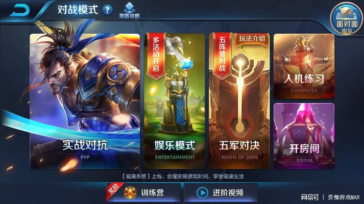 新版本王者荣耀改动,最新解答解析说明&amp;Console_v6.321
