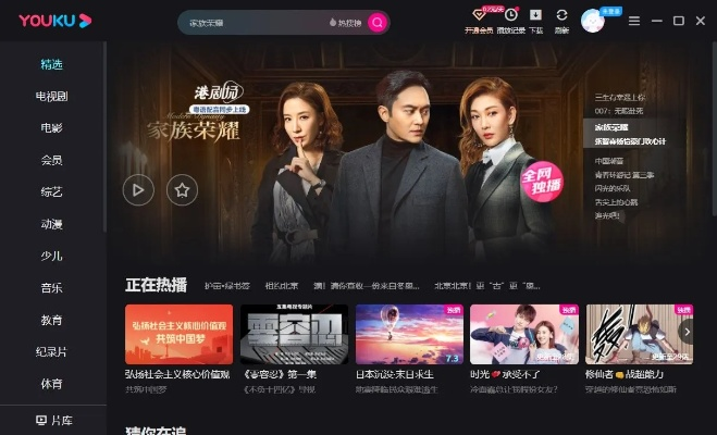 指手画脚 第2页