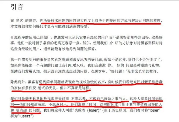 如何从零开始使用知乎旧版本,真实解答解释定义工具版_v2.787教程