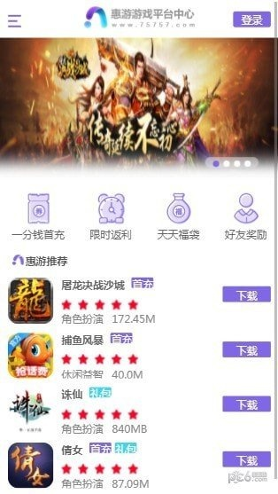 玩吧版本历史演进简史，从经典到限定版v7.900的互动性策略解析