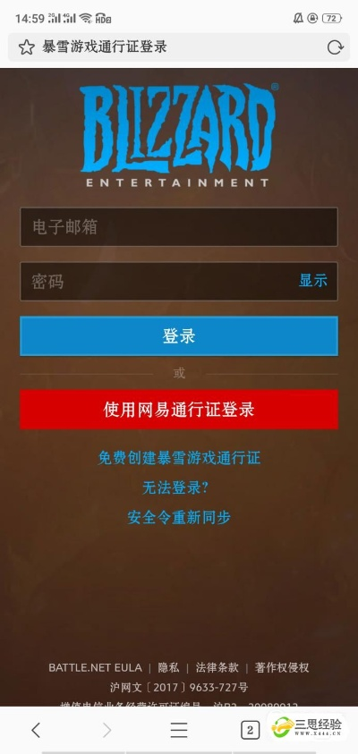 关于暴雪官方下载，超级版 v3.444被误报为病毒的澄清与评估说明