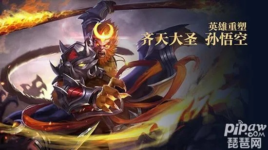 新版本孙悟空,稳定性策略解析&amp;QHD版_v3.849