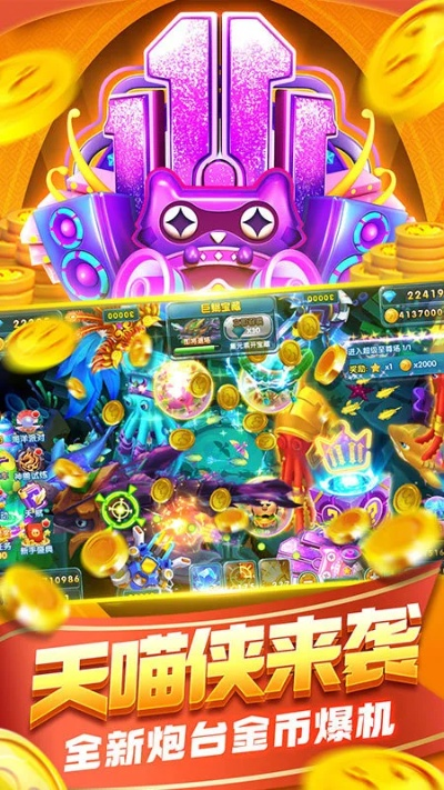 波克捕鱼新版本,先进技术执行分析&amp;mShop_v3.816