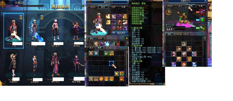 90版本幽魂套修罗,科学评估解析说明 扩展版_v4.136