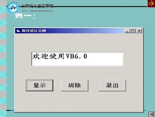 vb的版本,数据设计支持计划-策略版_v3.391