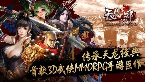 天龙影院手机版本,深入解答解释定义|手游版_v9.604