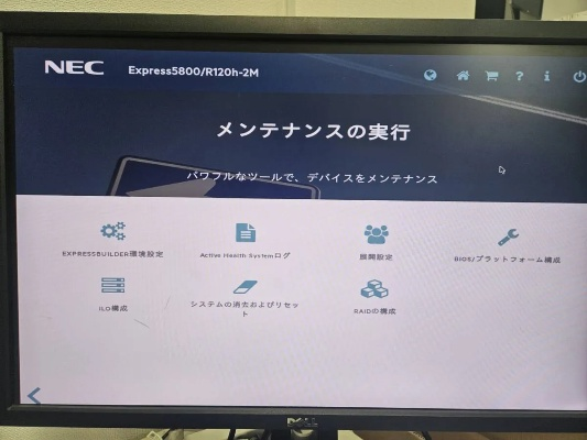nec新版本,可持续发展探索&amp;移动版_v8.593