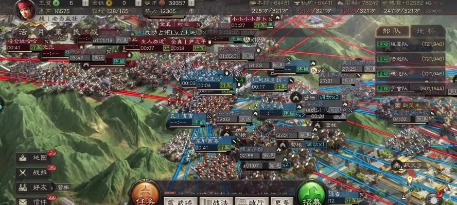 三国志那个版本最好玩,实用性执行策略讲解&amp;Executive_v9.646