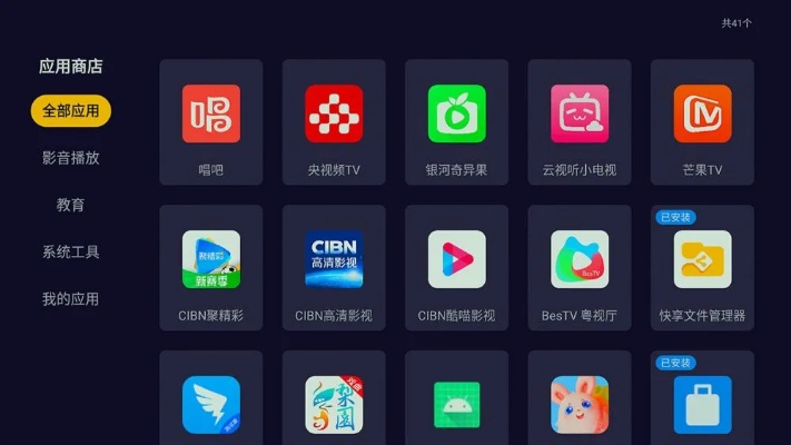 qqtv官方下载,资源整合实施|Nexus_v2.219