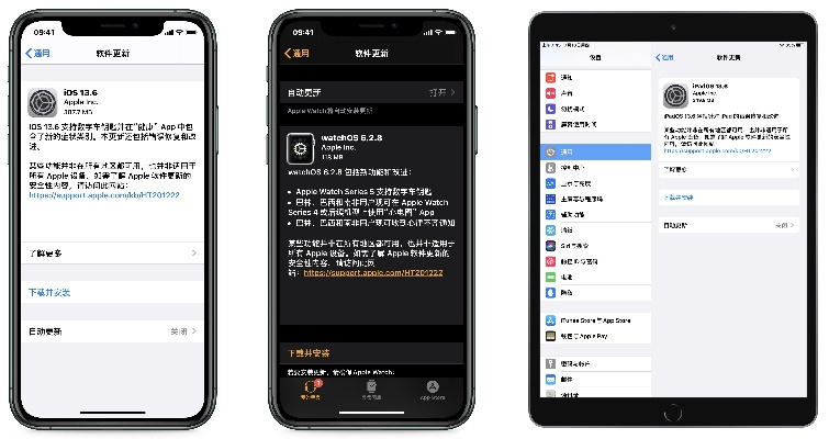 苹果稳定版本,精细方案实施-云端版_v9.726