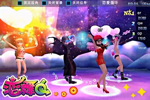 360版本恋舞ol,实地评估策略-DX版1_v9.765