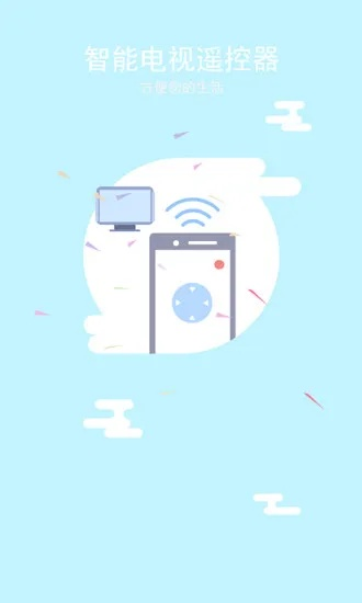 创维智控app官方下载,最新调查解析说明|粉丝款_v4.760