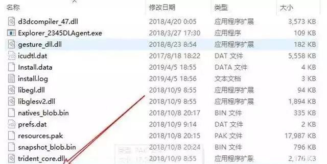 如何彻底卸载艾达的梦不付费版本Galaxy_v1.201并清理所有残留文件和注册表——详细教程
