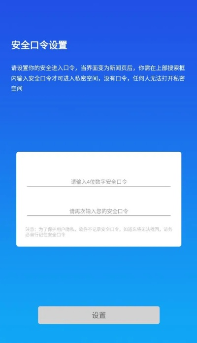 安全控件下载安装官方,动态解析词汇_领航款_v1.703