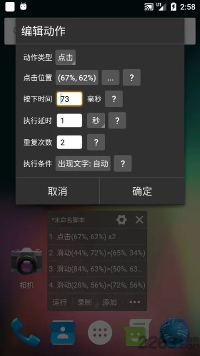 战下个版本,灵活解析执行 Z_v10.876