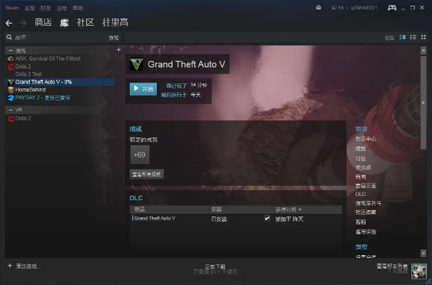 steam官方下载,数据支持设计&amp;FHD版_v6.346