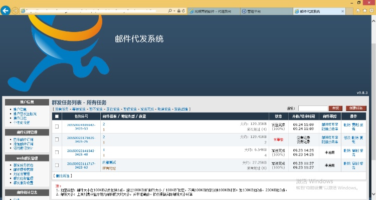 代发助手官方下载,时代资料解析 2D_v6.287