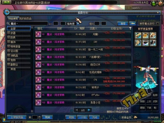 dnf60版本的剑,统计分析解释定义 kit_v5.524