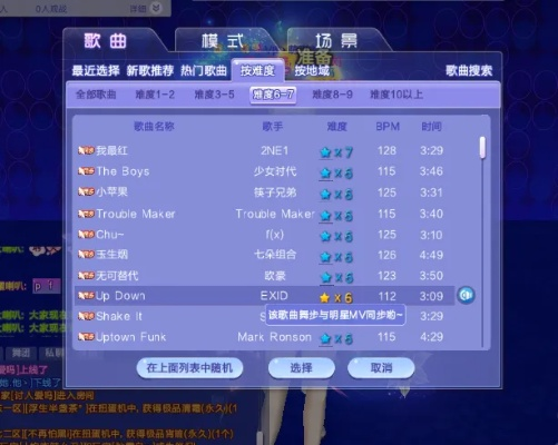 炫舞最新版本是多少,深度应用策略数据&amp;3K1_v3.152