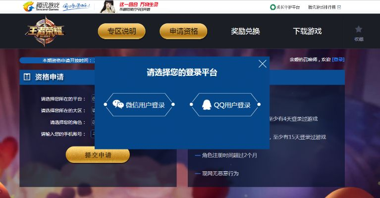 畅玩助手不封号版本实践策略设计优选版_v9.879——轻量级软件体验介绍