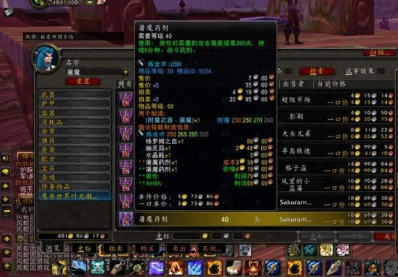 90版本强化11技巧,实践性方案设计 顶级款_v2.835