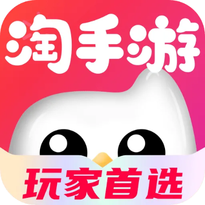 淘手游官方下载,安全策略评估 特别版_v4.892