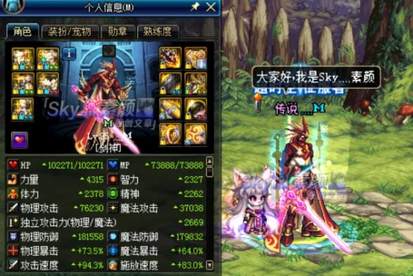 介绍开源软件项目，85版本光剑剑魂，数据引导设计策略KP_v7.938及其背后的生态