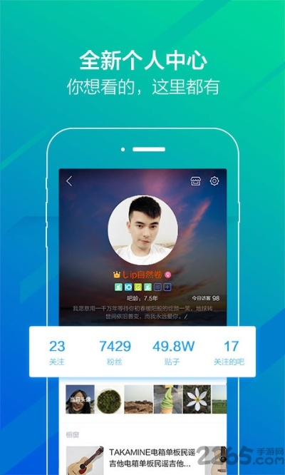 手机百度旧版本下载,全面分析应用数据&amp;GM版_v4.273