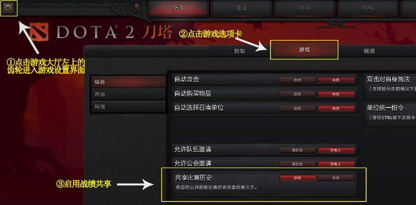 DOTA盒子官方下载必备软件/插件/素材网站合集