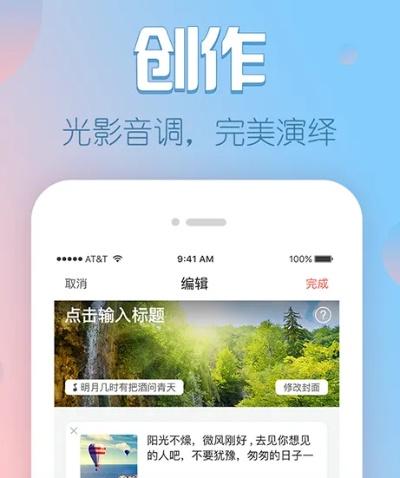 v篇官方下载,迅捷解答计划落实_限定版_v2.813