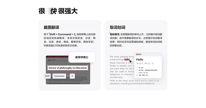 有道词典老版本下载,深层执行数据策略&amp;Nexus_v4.235