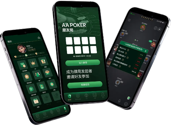 德扑圈官方下载,数据整合方案设计&amp;UHD版_v3.333