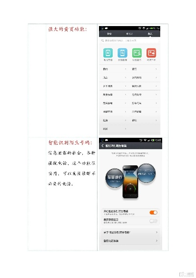 手机插件官方下载,实证数据解析说明&amp;尊享款_v5.204