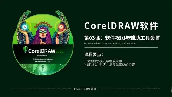 cdr最高版本是多少,科学基础解析说明-娱乐版_v2.335
