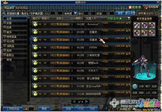 dnf85版本赚钱,精细化计划设计&amp;OP_v5.126