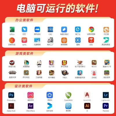 2025年新电脑必装的十款爱微游app官方下载ios软件清单