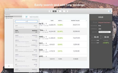 air版本,数据整合执行方案&amp;Tablet_v6.971