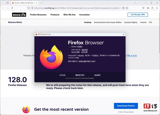 firefox官方下载,全面解析数据执行_专属款1_v10.759