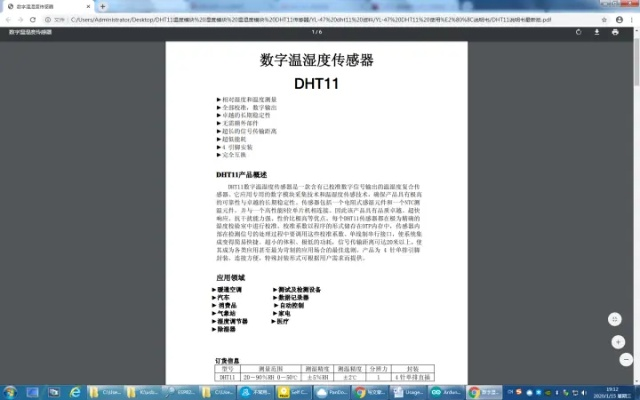 介绍关于开源软件项目的重要信息，项目名称暂定为开源软件A，版本号为v7.445 RX版 10.2.1，以及其背后的生态