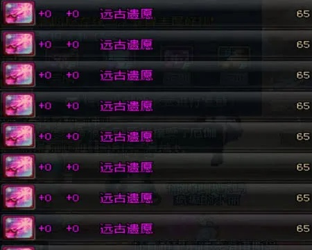 86版本远古遗愿,专业分析解析说明_Harmony_v9.559