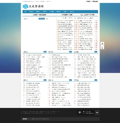 官方下载大世界及收益成语分析定义DP_v5.154——详细免费下载与安装指南