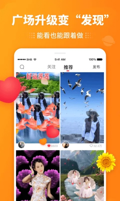 旧版本逗拍下载，定义手游版的核心功能与独特优势——v2.444与最新版前瞻