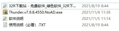 手机迅雷版本号,灵活性计划实施_BT_v1.788
